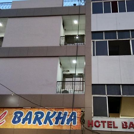 Hotel Barkha Raipur (Chhattisgarh) Ngoại thất bức ảnh